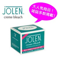 雑誌多数掲載!大人気商品のjolen(ジョレン)クリーム